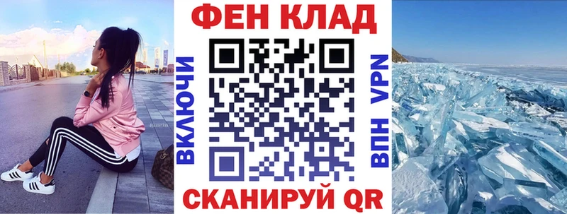 купить сайты Тотьма Амфетамин Premium