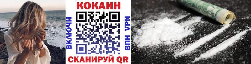 Cocaine Эквадор  кракен   Тотьма  купить наркоту 