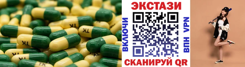 купить закладку  Тотьма  Экстази таблы 