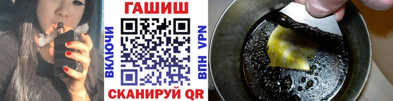 Гашиш hashish  Тотьма 