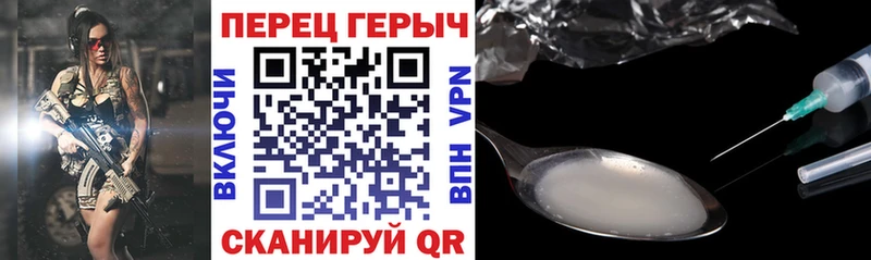 Героин гречка  блэк спрут tor  Тотьма 