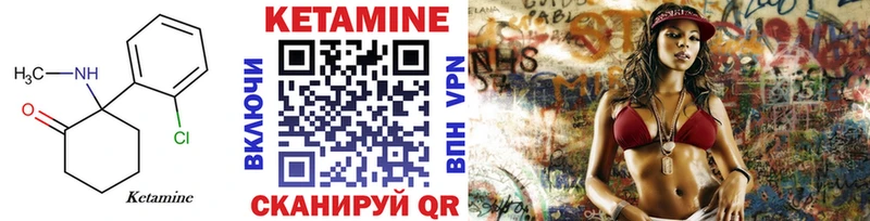 ОМГ ОМГ как войти хочу наркоту Тотьма darknet клад Кетамин ketamine