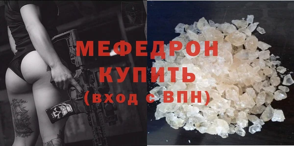 прущие крисы Навашино