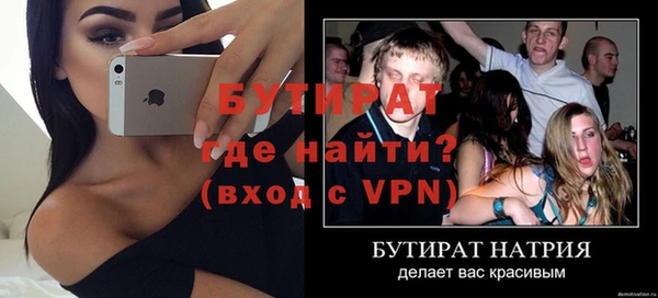 прущие крисы Навашино