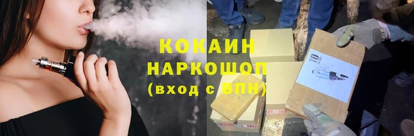кокаин Наволоки