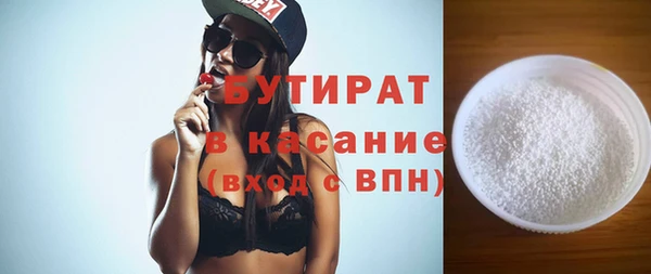 прущие крисы Навашино