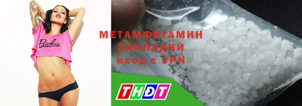 кокаин Наволоки