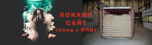 прущие крисы Навашино