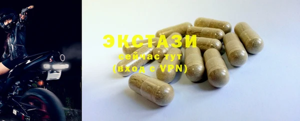 прущие крисы Навашино