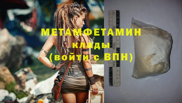 прущие крисы Навашино