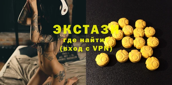 прущие крисы Навашино