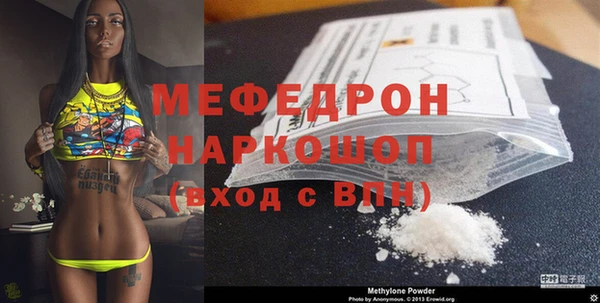 кокаин перу Надым