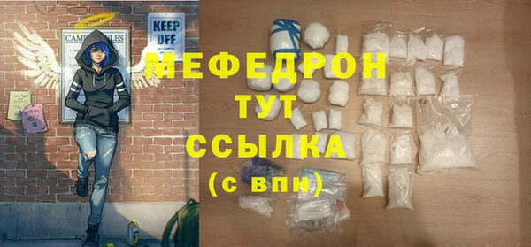 прущие крисы Навашино