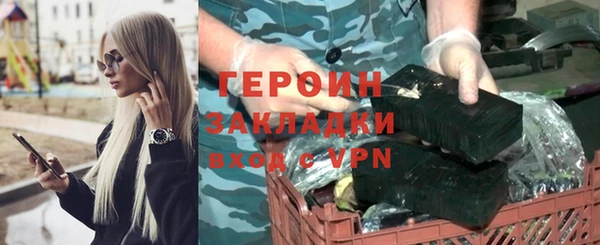 кокаин перу Надым