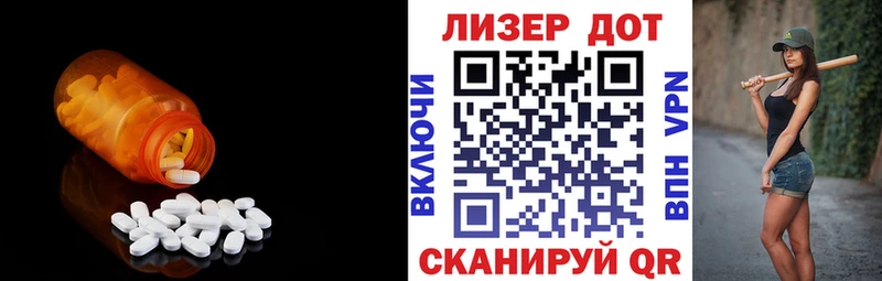 LSD-25 экстази кислота  что такое наркотик  hydra онион  Тотьма 