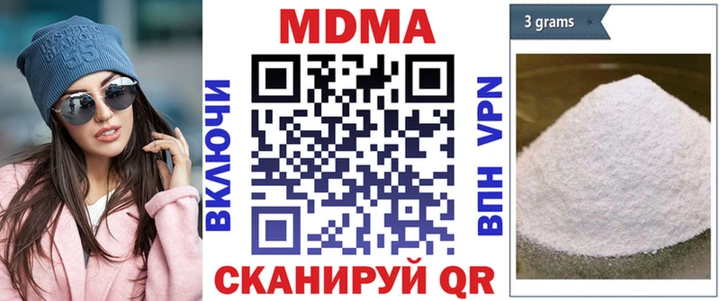 наркошоп  Тотьма  МДМА кристаллы 