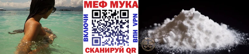 гидра как зайти наркошоп Тотьма МЕФ 4 MMC