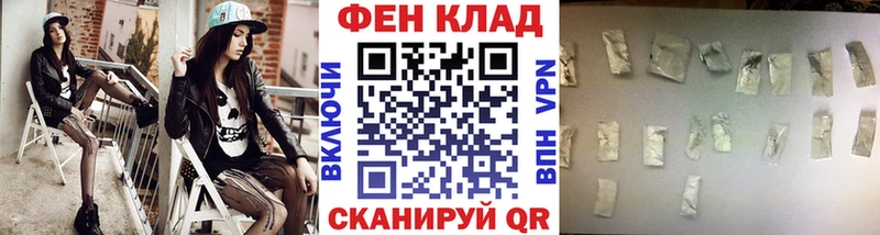 МЕТАМФЕТАМИН винт  Тотьма 