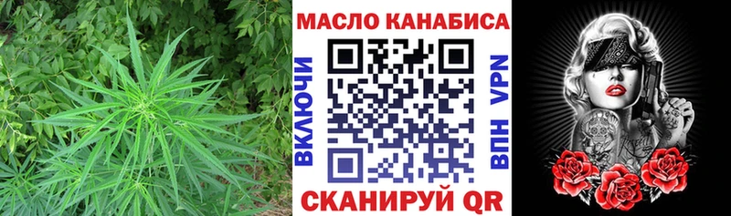 ТГК концентрат  omg ТОР  Тотьма 