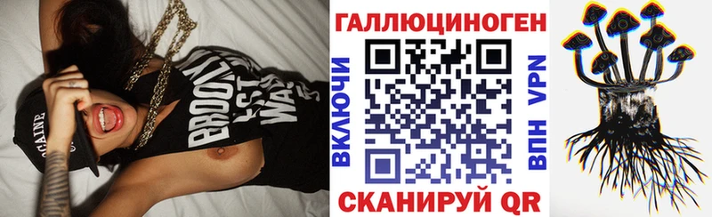 купить наркоту  Тотьма  Галлюциногенные грибы ЛСД 